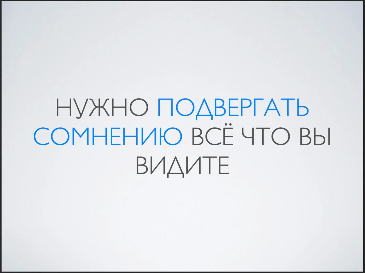 ✏️ Опровергайте гипотезу