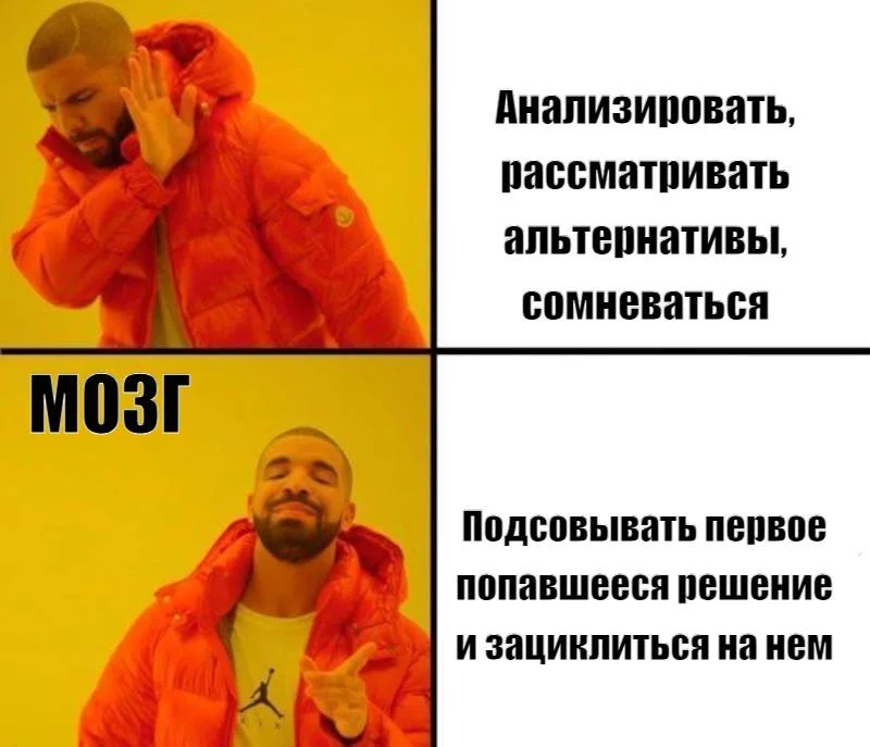 🤔 Апелляция к авторитету