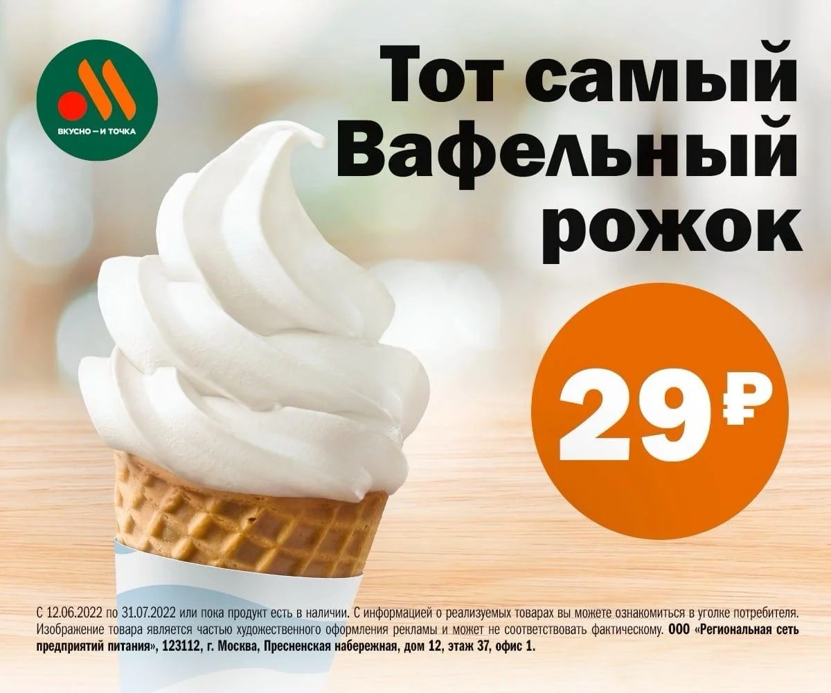 🍦Трипваер продукт