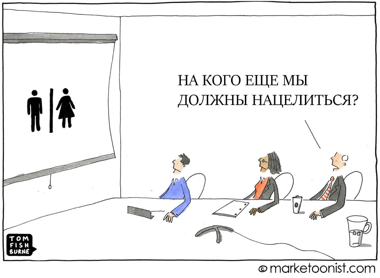 💭 Сегментация