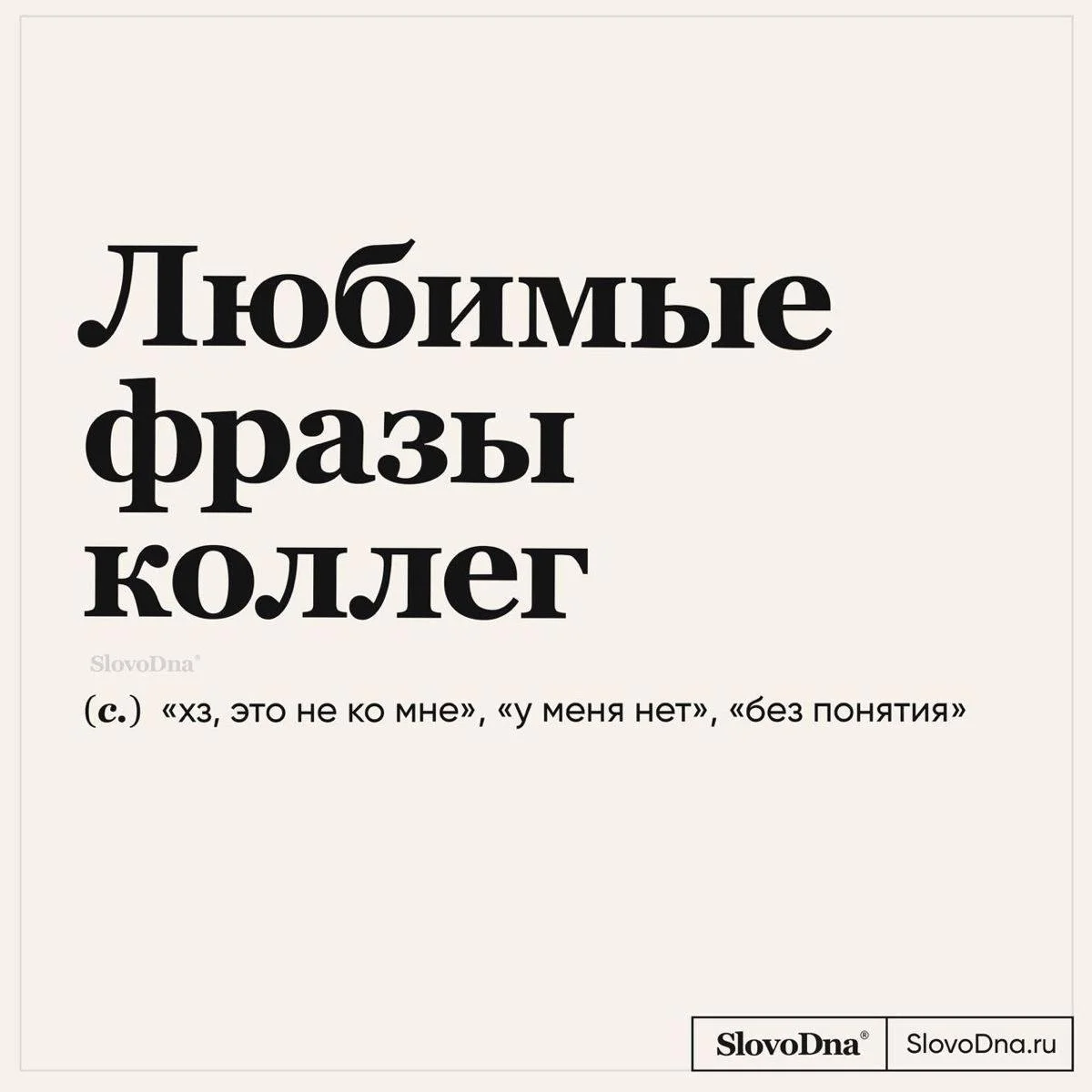 С пятницей, коллежки!