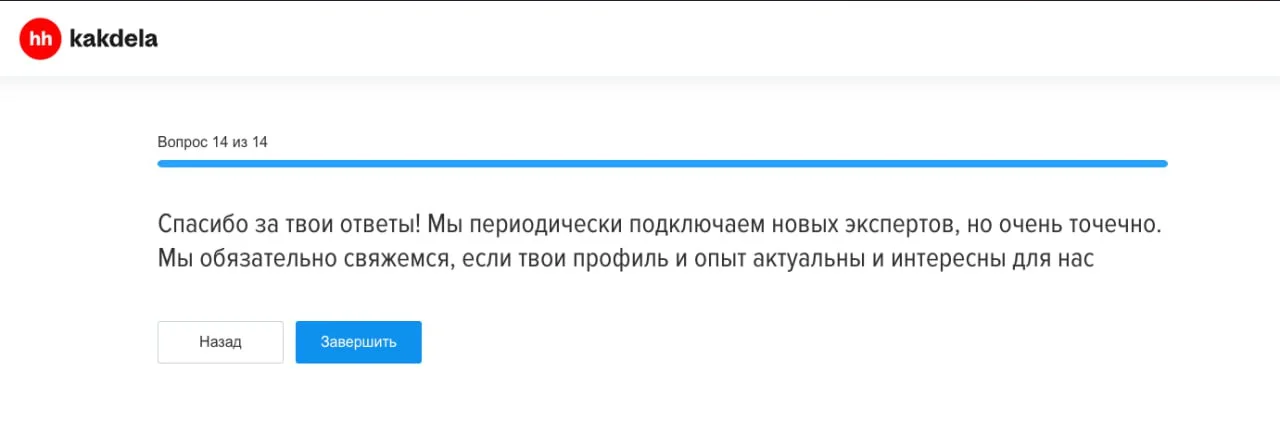 😎 Интересная история